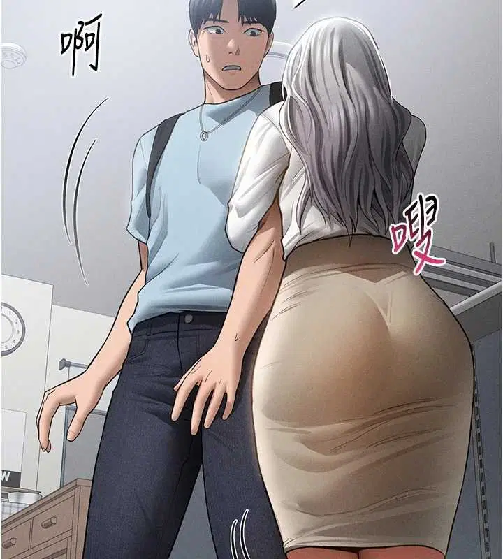 第69話-深夜安慰教授