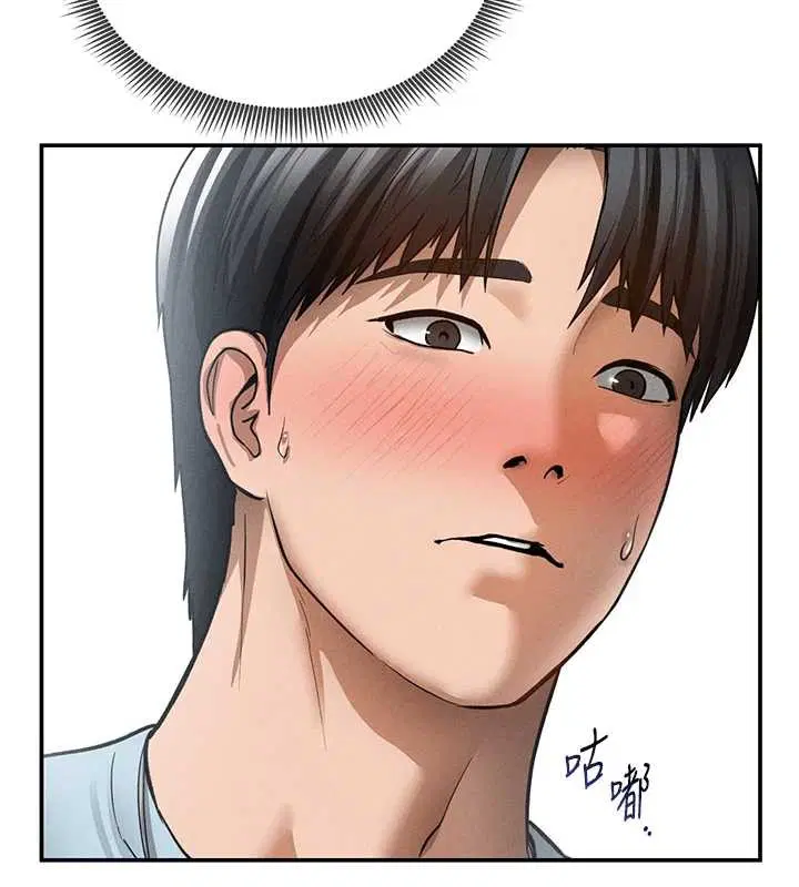 第69話-深夜安慰教授