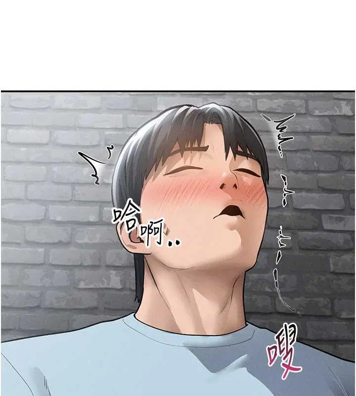 第69話-深夜安慰教授