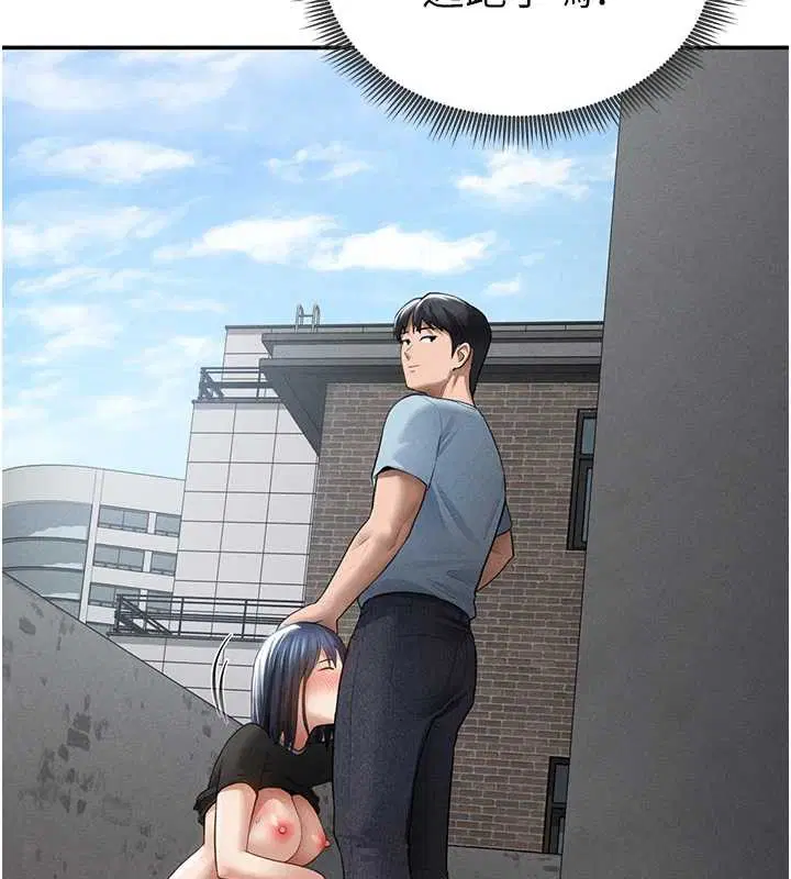 第69話-深夜安慰教授