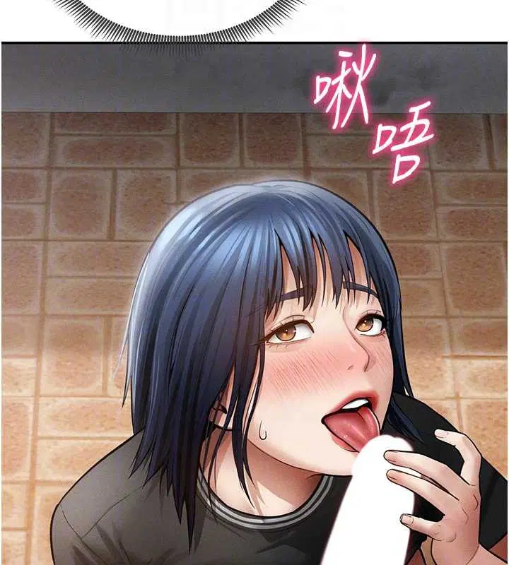 第69話-深夜安慰教授