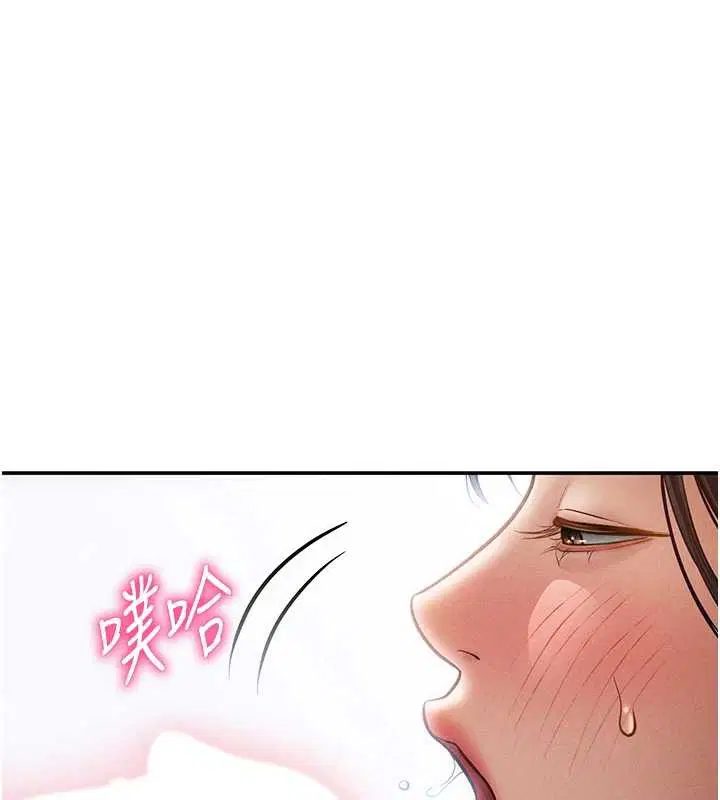 第69話-深夜安慰教授