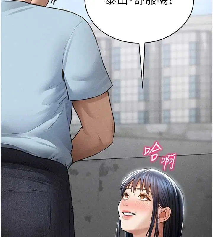 第69話-深夜安慰教授