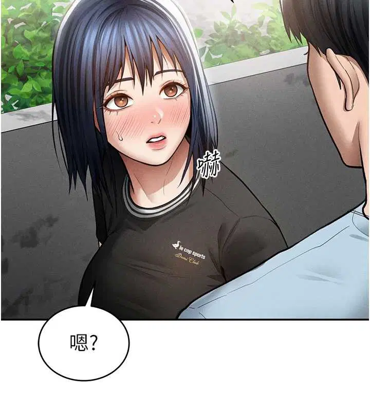 第69話-深夜安慰教授