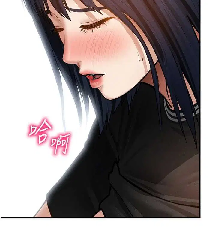 第69話-深夜安慰教授