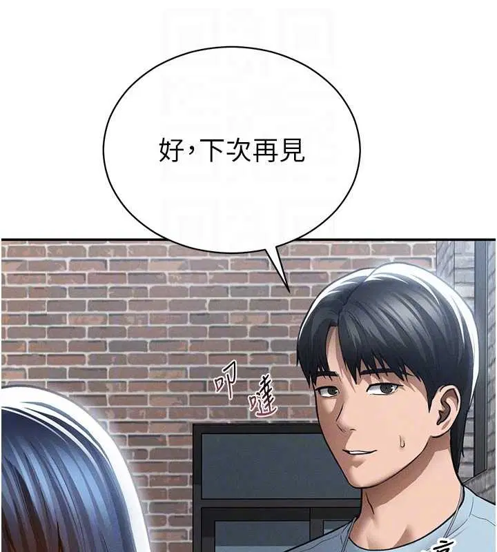 第69話-深夜安慰教授