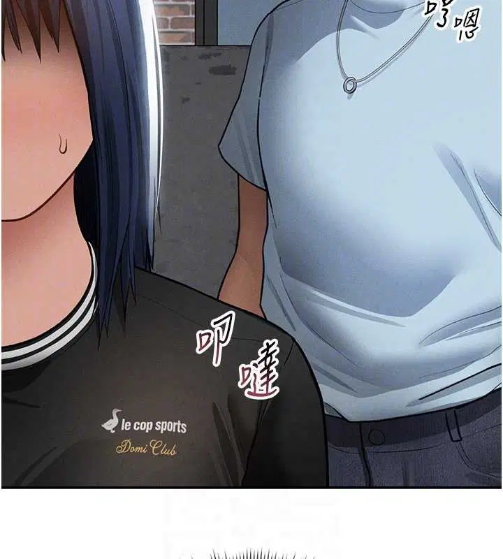 第69話-深夜安慰教授