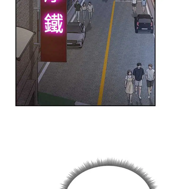 第69話-深夜安慰教授