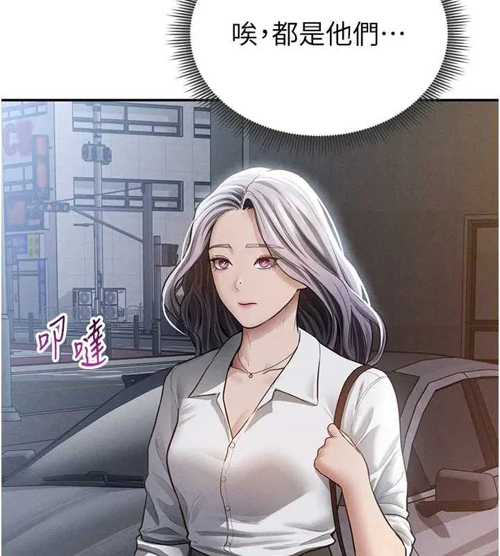 第69話-深夜安慰教授