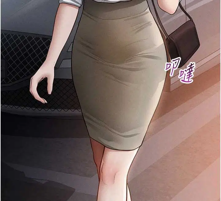 第69話-深夜安慰教授