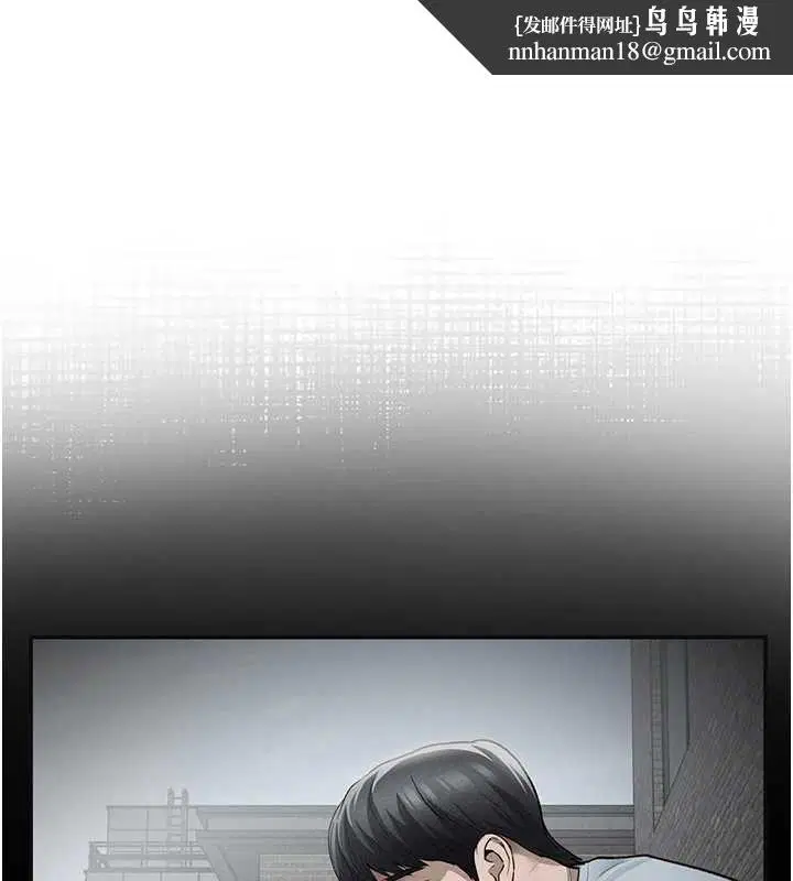 第69話-深夜安慰教授