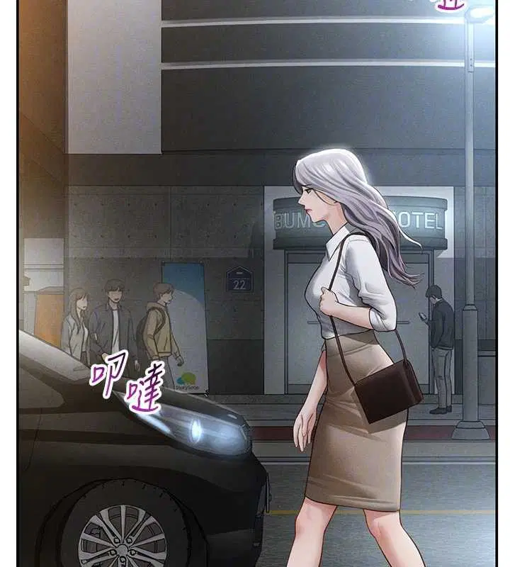 第69話-深夜安慰教授