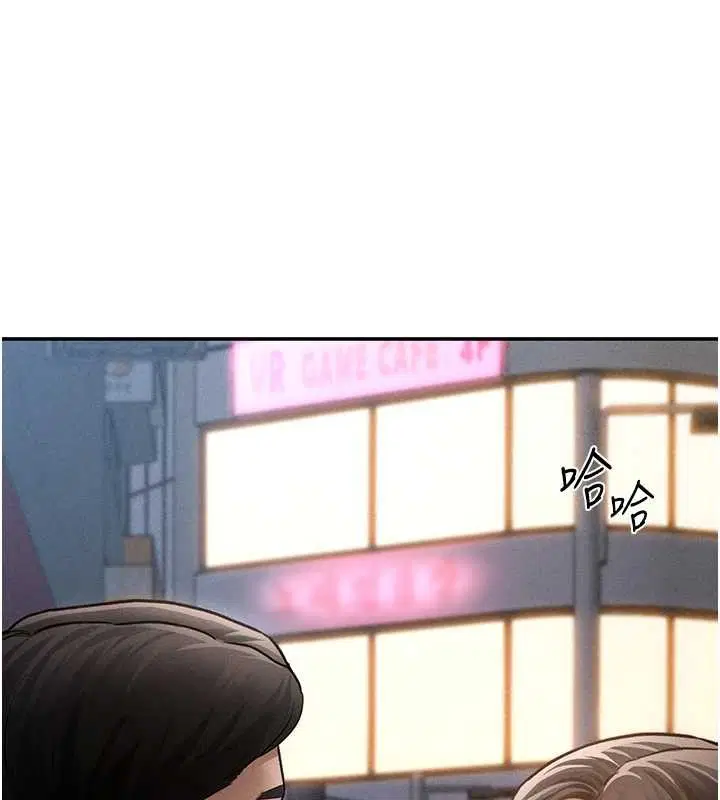 第69話-深夜安慰教授