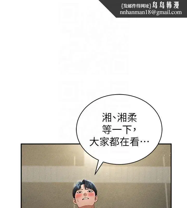 第13話-色色的乳牛