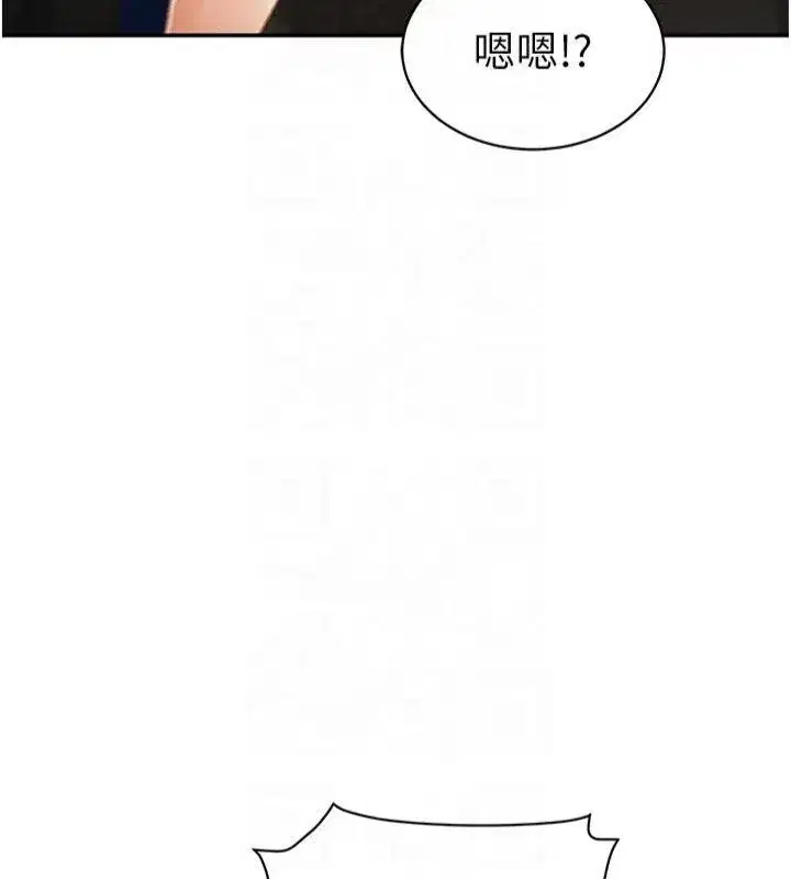 第13話-色色的乳牛