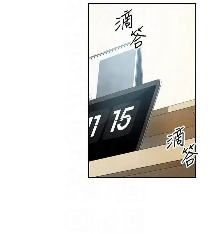 第13話-色色的乳牛