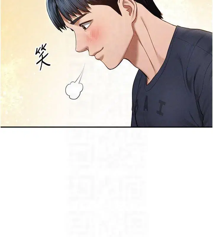 第13話-色色的乳牛