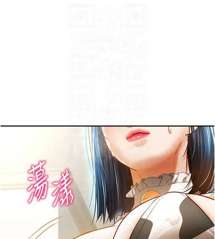 第13話-色色的乳牛