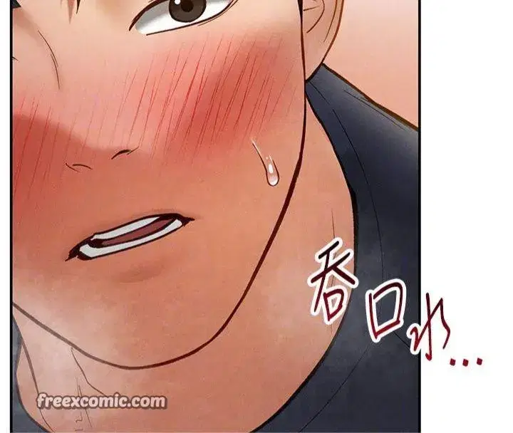 第13話-色色的乳牛