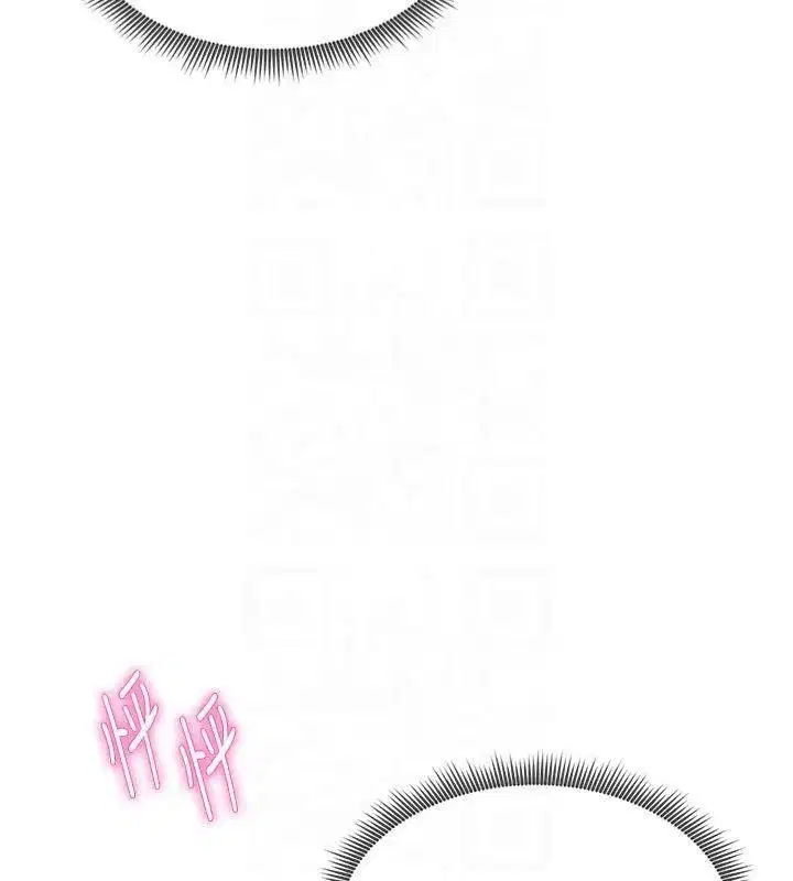 第13話-色色的乳牛