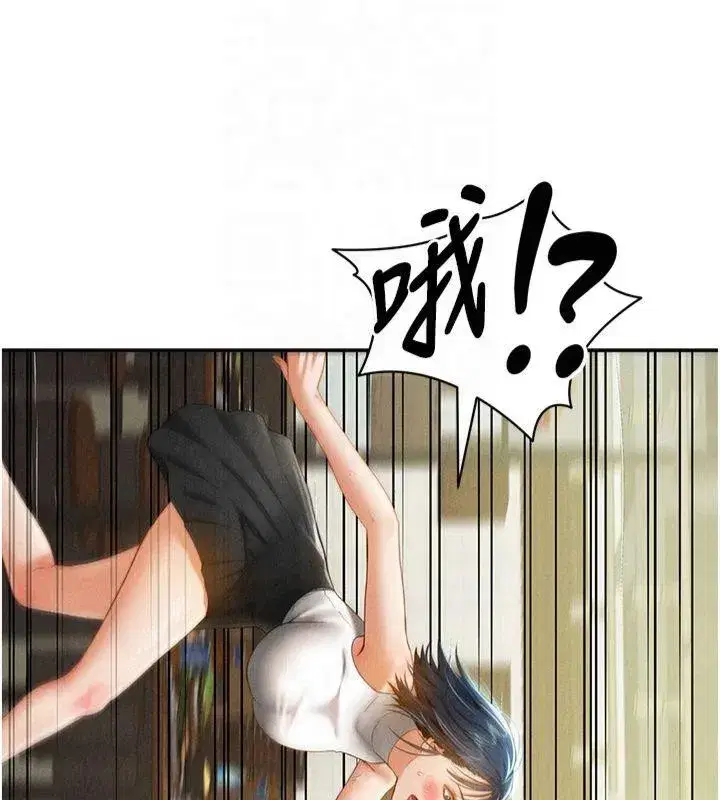 第13話-色色的乳牛