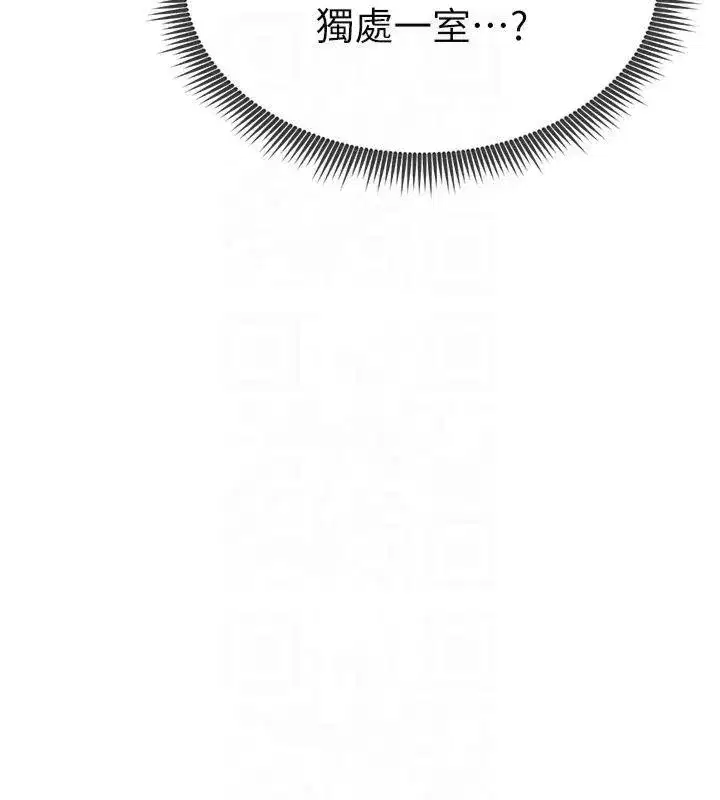 第13話-色色的乳牛