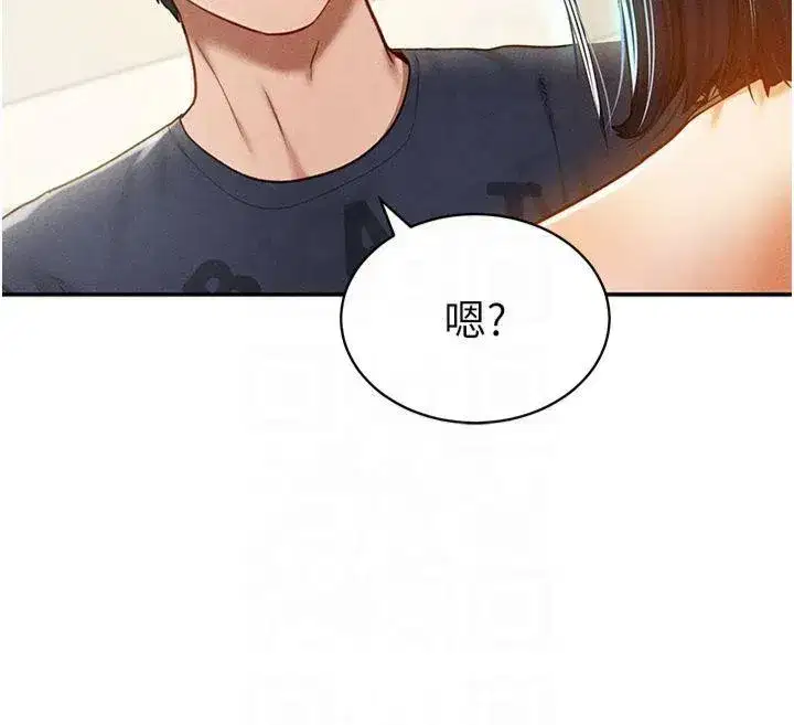 第13話-色色的乳牛