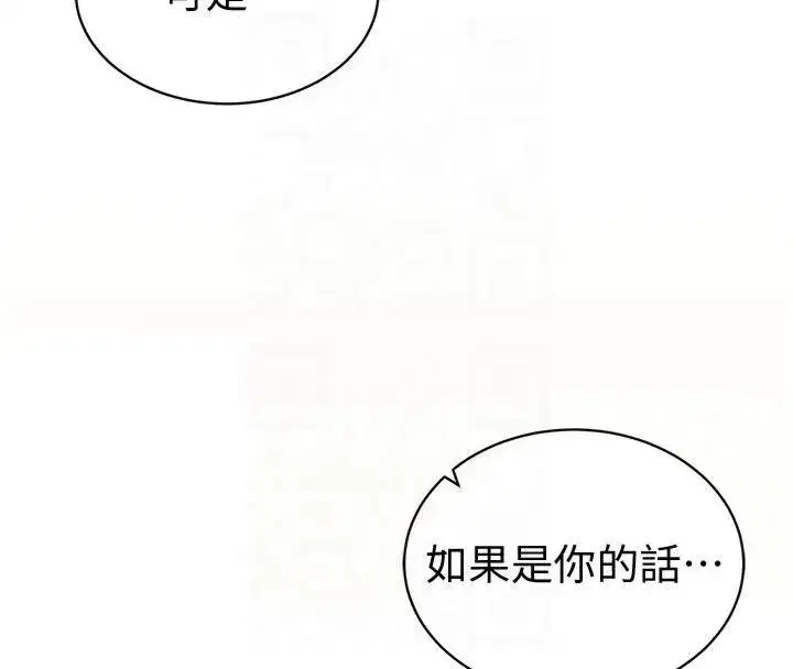 第13話-色色的乳牛