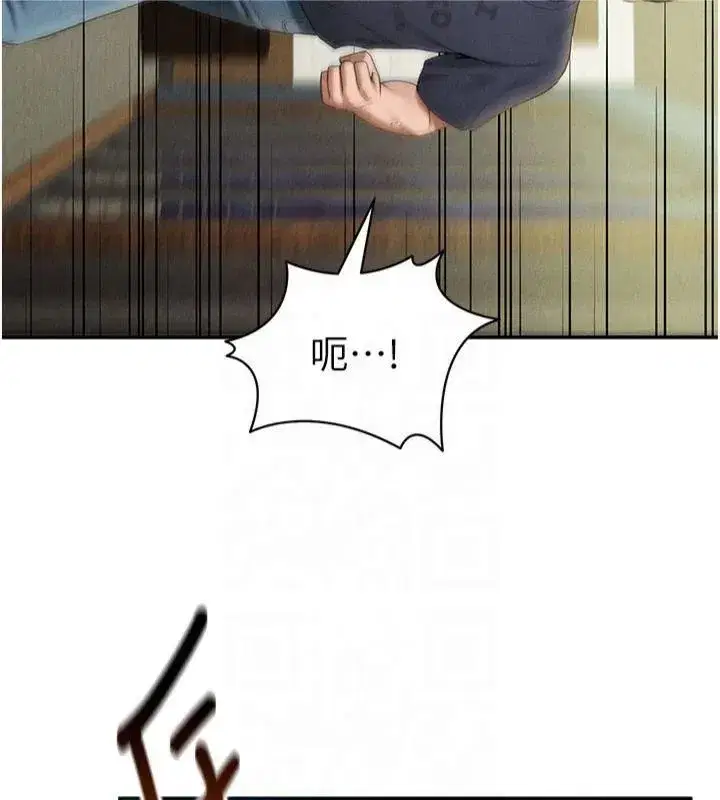 第13話-色色的乳牛