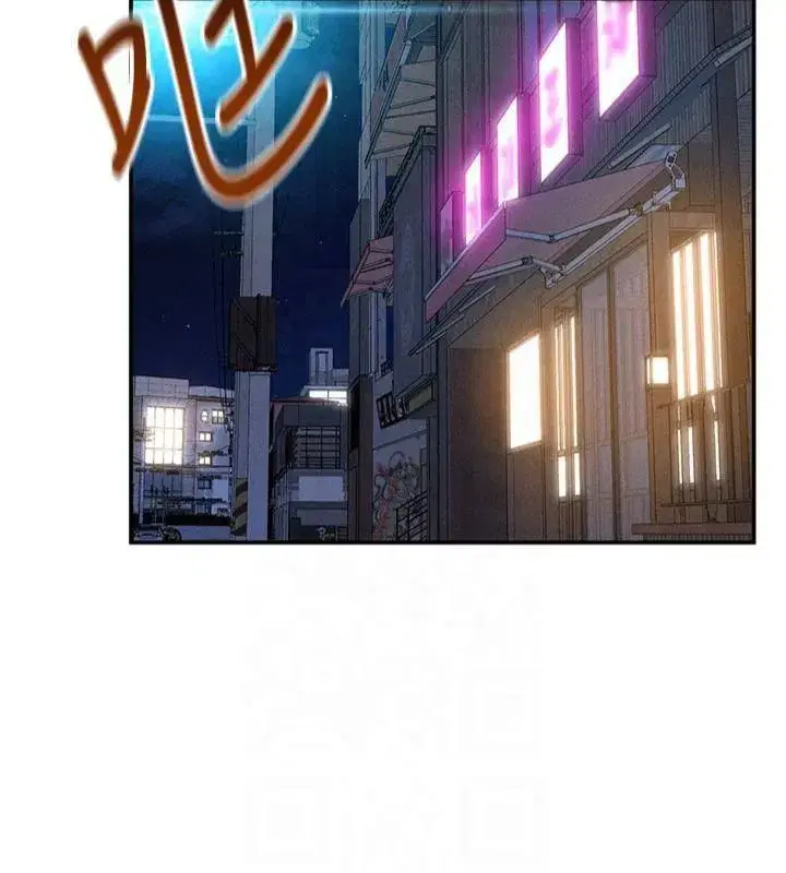 第13話-色色的乳牛