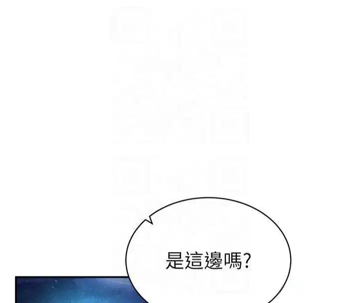 第13話-色色的乳牛