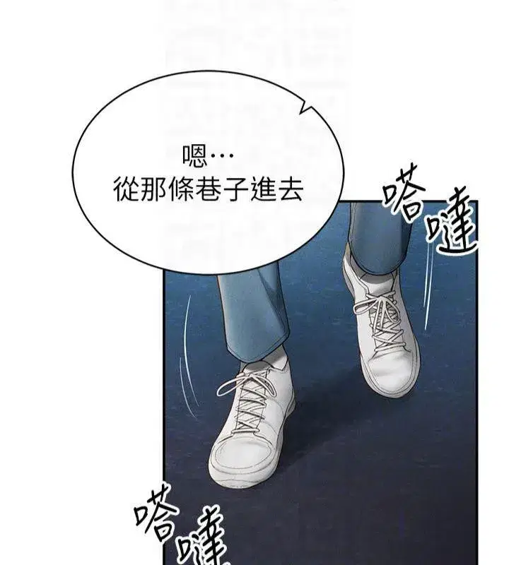 第13話-色色的乳牛