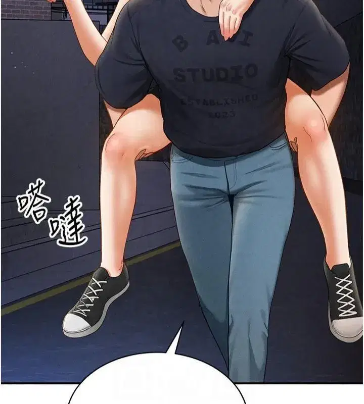 第13話-色色的乳牛