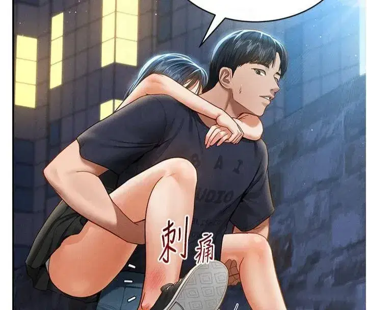 第13話-色色的乳牛