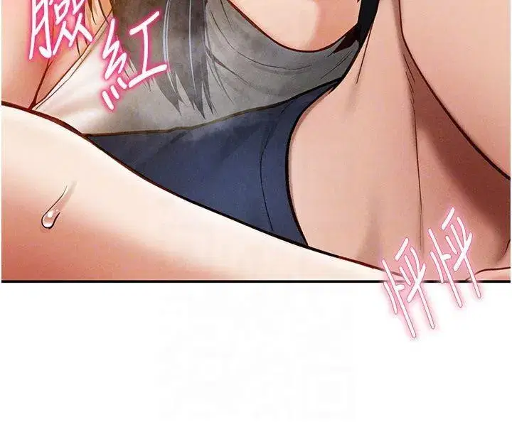 第13話-色色的乳牛