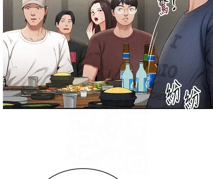 第13話-色色的乳牛