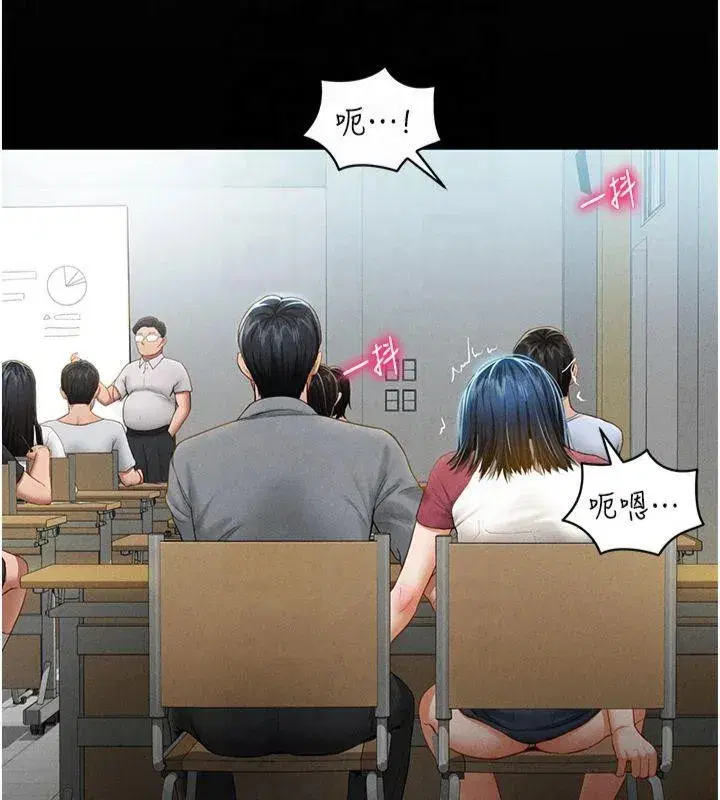 第13話-色色的乳牛