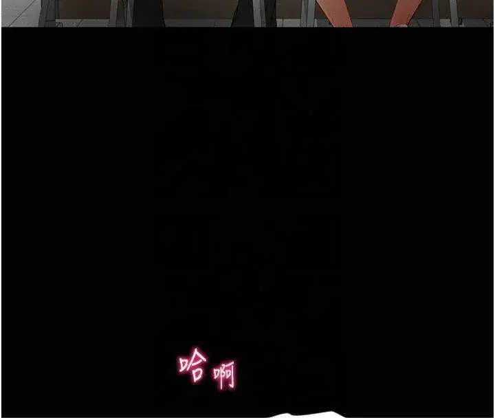 第13話-色色的乳牛