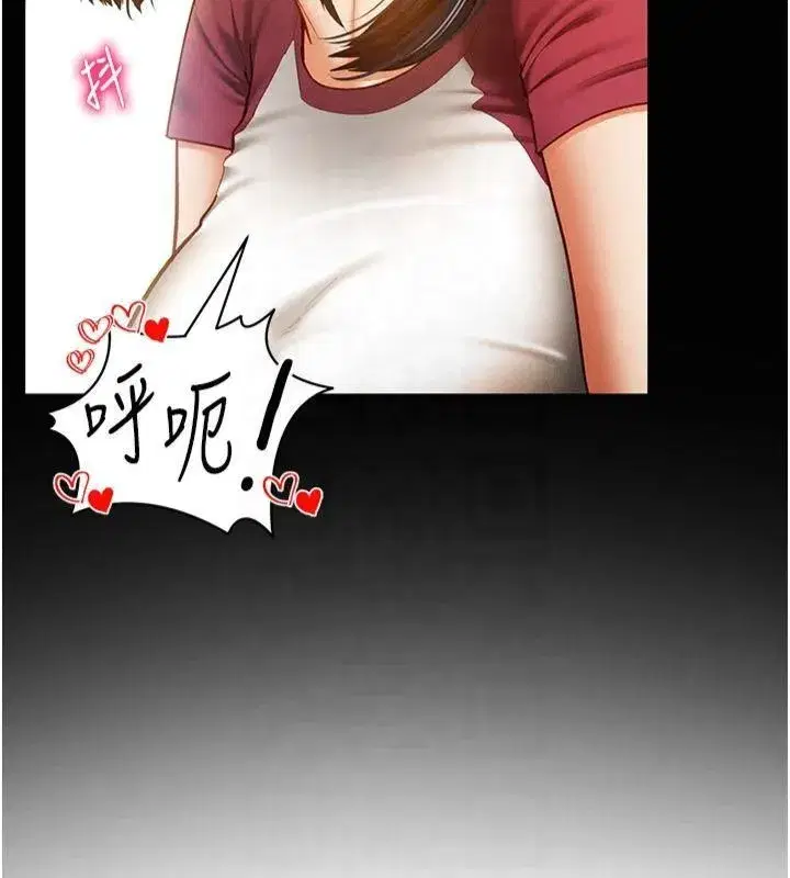 第13話-色色的乳牛