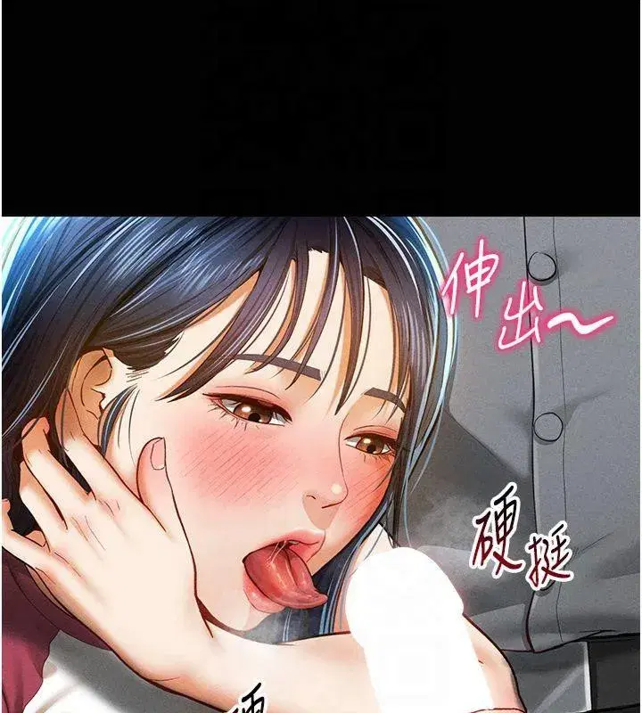 第13話-色色的乳牛