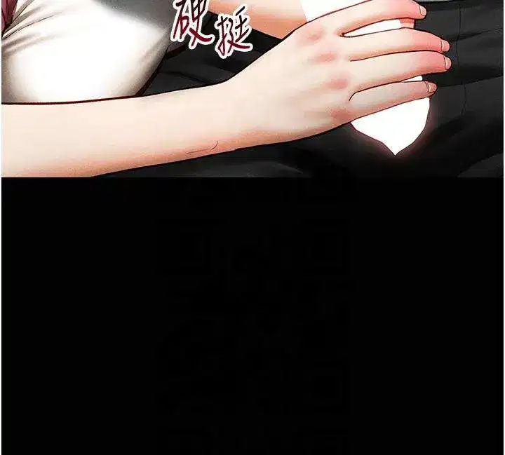 第13話-色色的乳牛