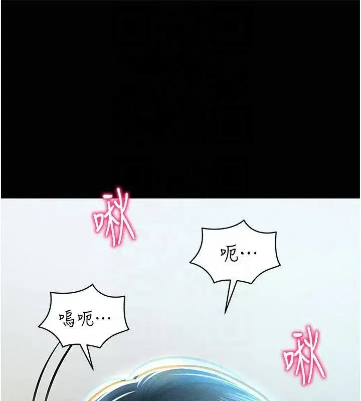 第13話-色色的乳牛