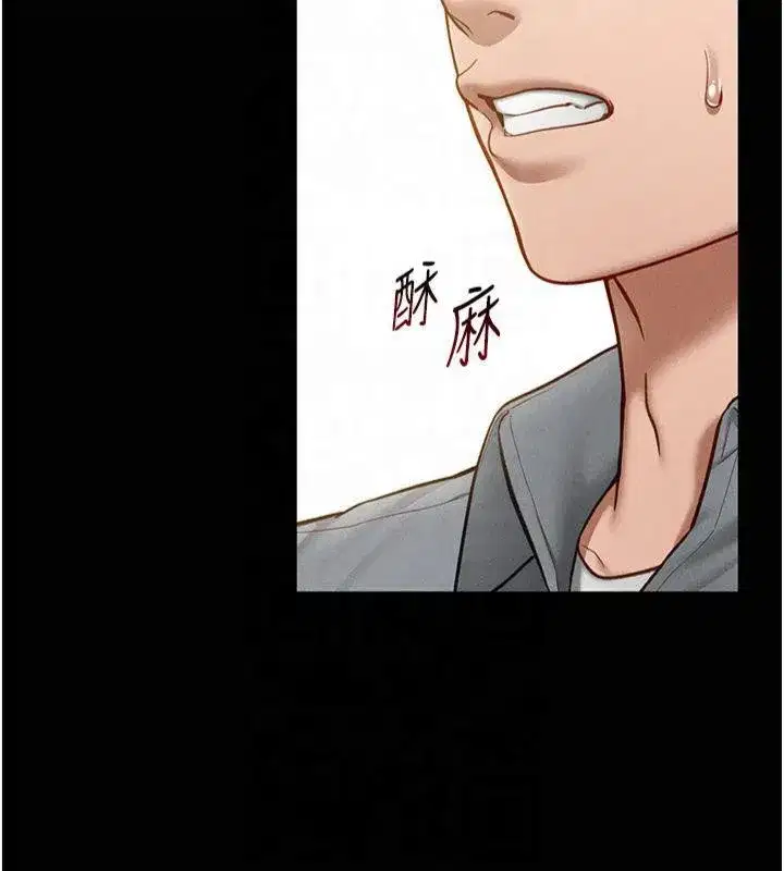 第13話-色色的乳牛