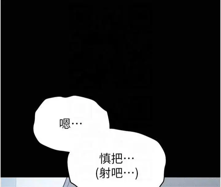 第13話-色色的乳牛