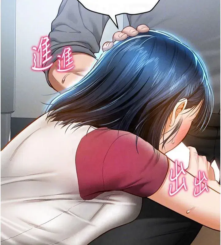 第13話-色色的乳牛