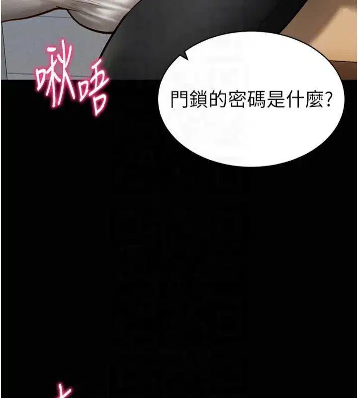 第13話-色色的乳牛