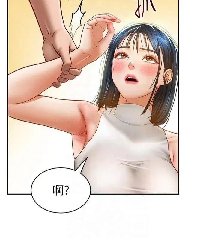 第13話-色色的乳牛