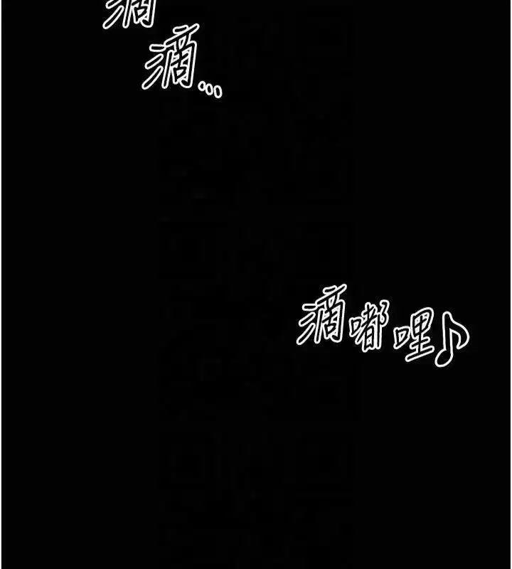 第13話-色色的乳牛