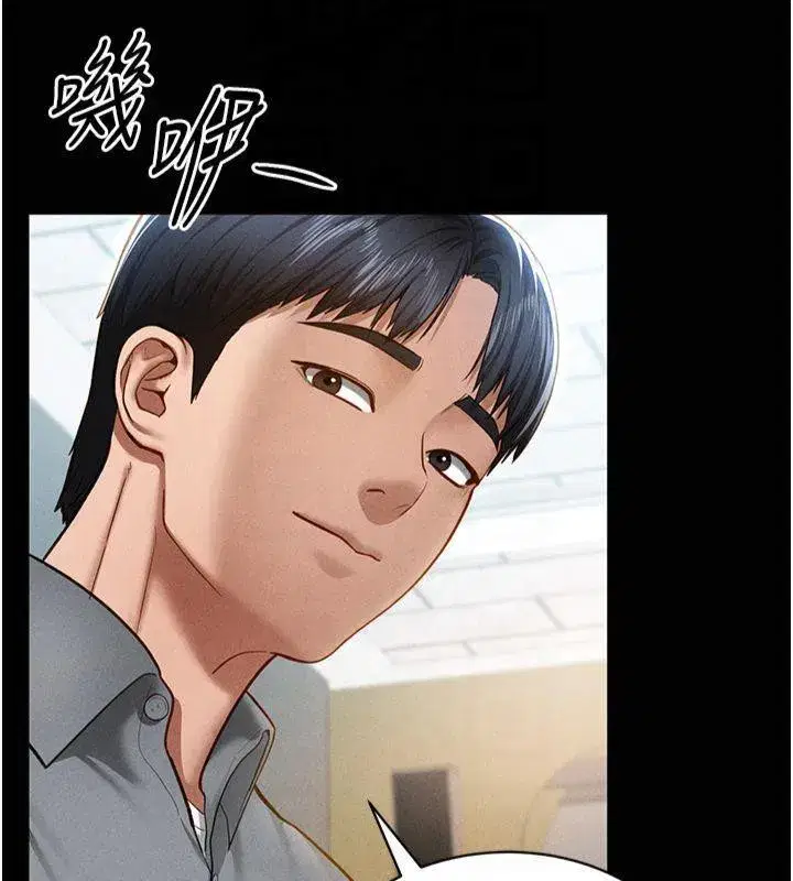 第13話-色色的乳牛