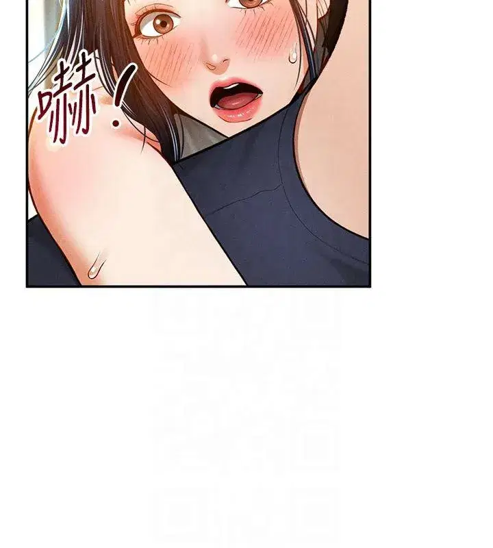 第13話-色色的乳牛